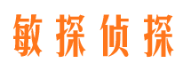 巢湖寻人公司